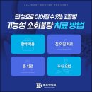 거북한의원 이미지