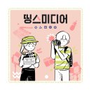 모두띵스