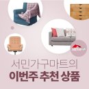 (주)아울렛마트 이미지