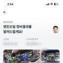 동양카정비 이미지