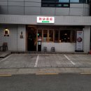 신사약국 이미지