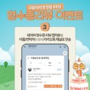 으뜸50안경 동성로점 네이버블로그