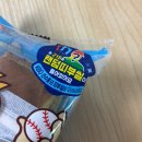 삼립 KBO 크보빵 야구빵 먹어본 솔직후기 / 띠부띠부씰 종류