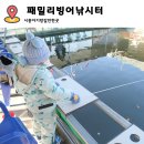 패밀리낚시터 이미지