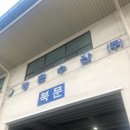 수산365 이미지