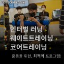 하이피트니스 이미지