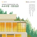 진흥다방 이미지