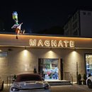 매그네이트 | 대연동 카페 메그네이트 BTS 지민 부모님 카페 매그네이트 ( MAGNATE ) 후기