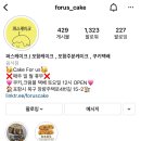 케이크퍼스 이미지
