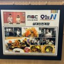 송림119안전센터 이미지