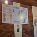 영등제일3차@경로당 | 익산 영등동 술집 옛날치킨 후기