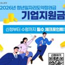 재난과보험컨설팅주