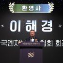 (주)서천엔지니어링