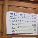 서호장어구이 이미지