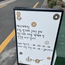 파레타(PALETA) | [부산/서대신] 동아대 건강한 유기농 도너츠 카페 파레타 도너츠 PALETA!!!