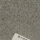 낙산해경옆 화장실 | [양양] 새해 기념 일출 보러 가보자고! 낙산비치호텔 일출 조식 해수사우나