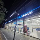 프라임365약국