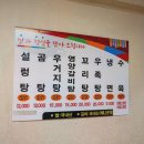 원조서울깍두기 이미지