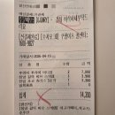 맥도날드 군포산본DT점