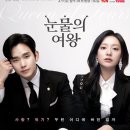 (주)아이엠디비 엑스포츠뉴스