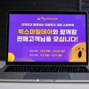 인터네셔널셀러