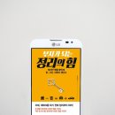 부자가 되는 정리의 힘 이미지