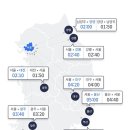 추위·눈·비에 고속도로 교통량 감소, 서울→부산 5시간20분 이미지