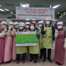 은행종합사회복지관 경로식당 이미지