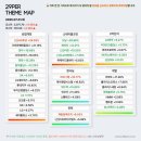 이원약품 이미지