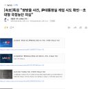 쌍방울