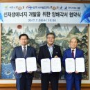 서희에너지 - 이천시 서이천로 393 | 서희에너지