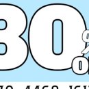 경주 감포트라제 풀빌라 이미지