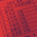 이문헬스푸드 | 非사랑