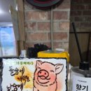 금숙이네동해바다