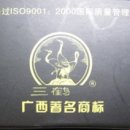 오성(五星) 이미지