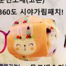 안경스타안경원 이미지