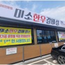 소소한한우 이미지