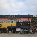 청룡동-5 | 천안 청룡동 &#39;밥상차려주는집&#39; 솔직후기