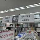 매대49번 네이버블로그