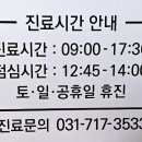 에이치디 가정의학과의원 이미지