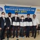창조해양수산협동조합