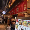 코켄 | 🍜 CTS 공항 라멘 맛집? BAIKOHKEN 바이코켄 신치토세 공항점 솔직 후기