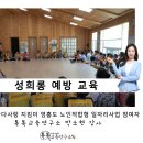 내4리 경로당 이미지