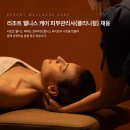 ✨️롯데백화점 일산점 테라피스트 이미지