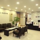 약수한의원 이미지