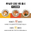 김밥통 이미지