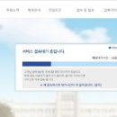 두원공과대학교 이미지