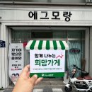 두끼 거창점