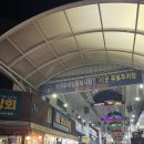 과일손질의달인 | 서귀포 올레시장 과일모찌 귤모찌 할머니떡집/승환이네농장 귤 직배송/흑돼지 족발 김치말이/우정회센터...