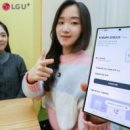 어르신 스마트폰 활용A,B 이미지